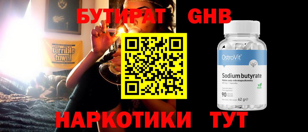 ГАШ Котлас