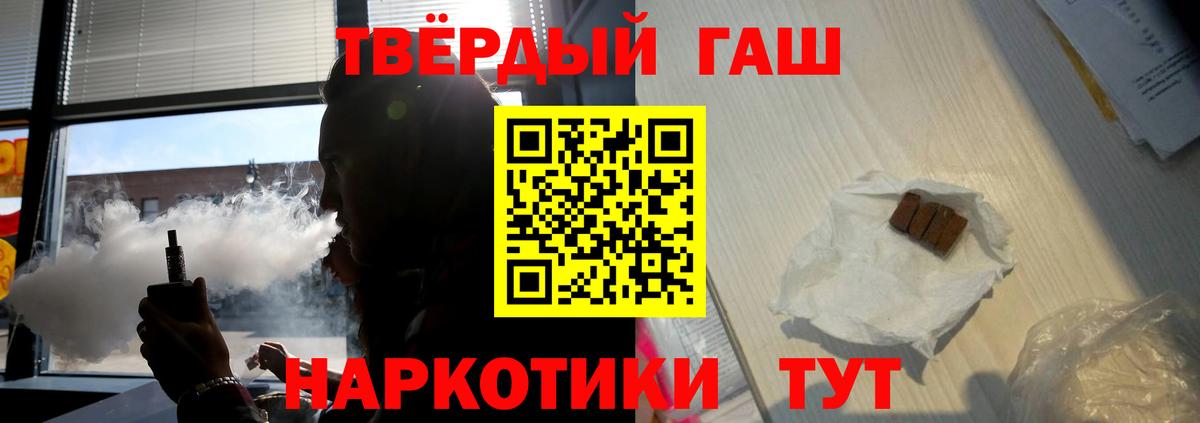 где можно купить наркотик  ГАШИШ  Котлас  Вход с VPN  ГАШИШ индика сатива  ГАШ гарик 