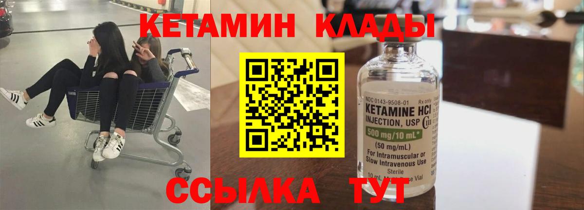 Меф кристаллы  Котлас  Бошки Шишки  Вход с VPN  ГАШ  NBOMe 