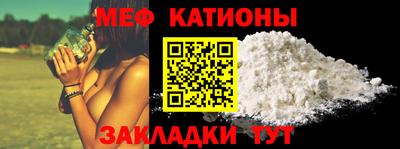 мяу мяу мука Краснознаменск