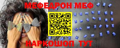 мяу мяу мука Краснознаменск