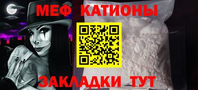 экстази Краснокаменск