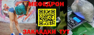 экстази Краснокаменск