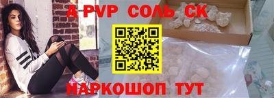 мяу мяу мука Краснознаменск