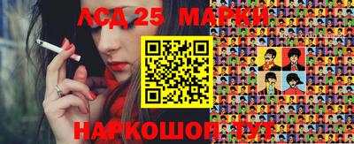 кокаин перу Краснодар