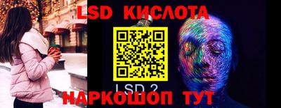 кокаин перу Краснодар