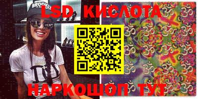 экстази Краснокаменск