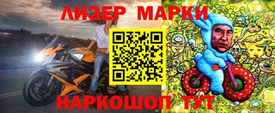 кокаин перу Краснодар