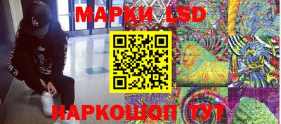 экстази Краснокаменск