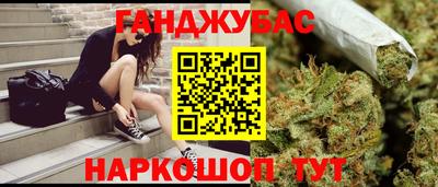 кокаин перу Краснодар