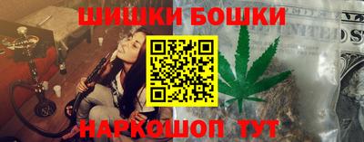 кокаин перу Краснодар