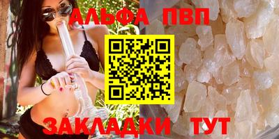 кокаин перу Краснодар