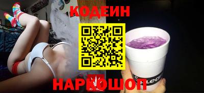 экстази Краснокаменск