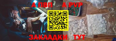мяу мяу мука Краснознаменск