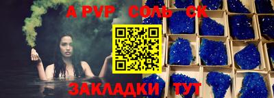 кокаин перу Краснодар