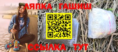 мяу мяу мука Краснознаменск