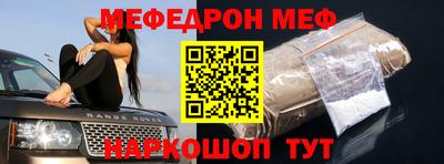 мяу мяу мука Краснознаменск