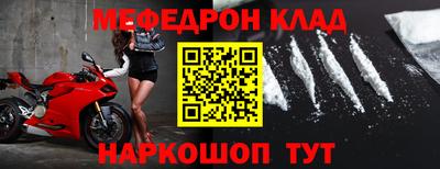 экстази Краснокаменск