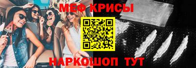 экстази Краснокаменск