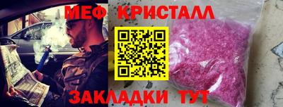 экстази Краснокаменск