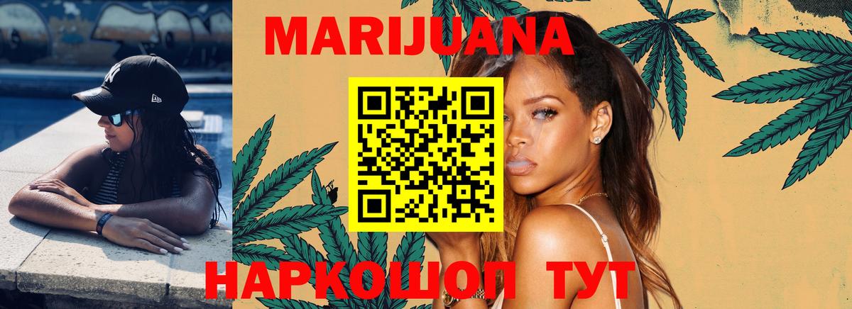 Конопля LSD WEED Котлас